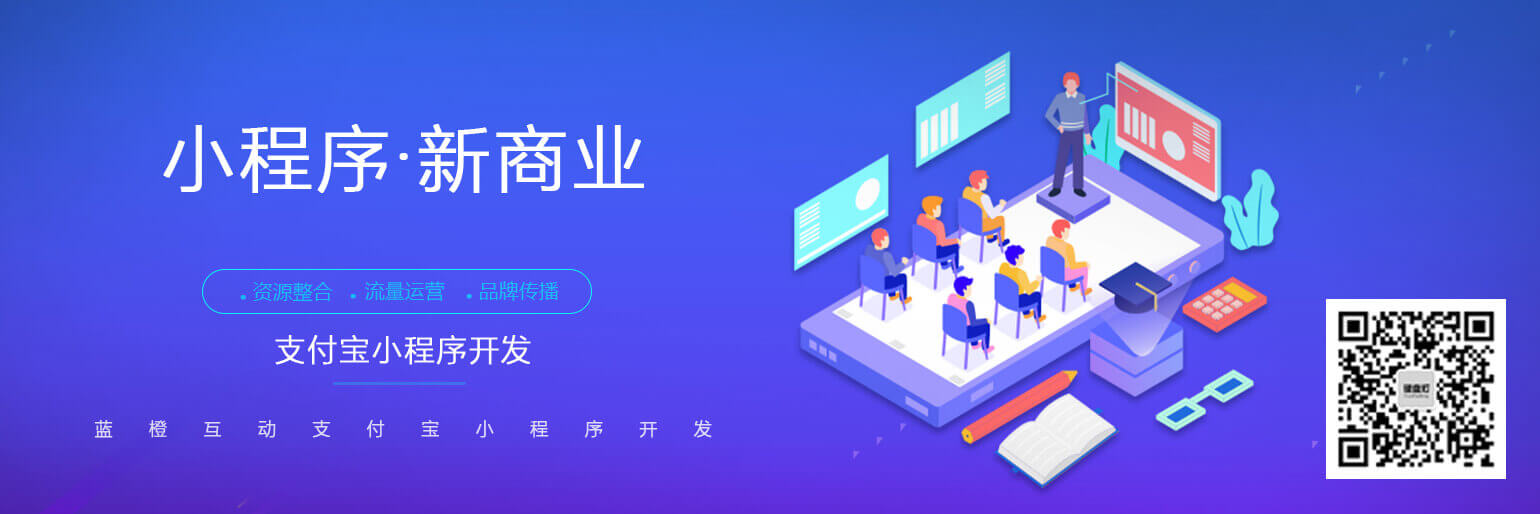 營銷型小程序開發(fā)(營銷型小程序開發(fā)公司)