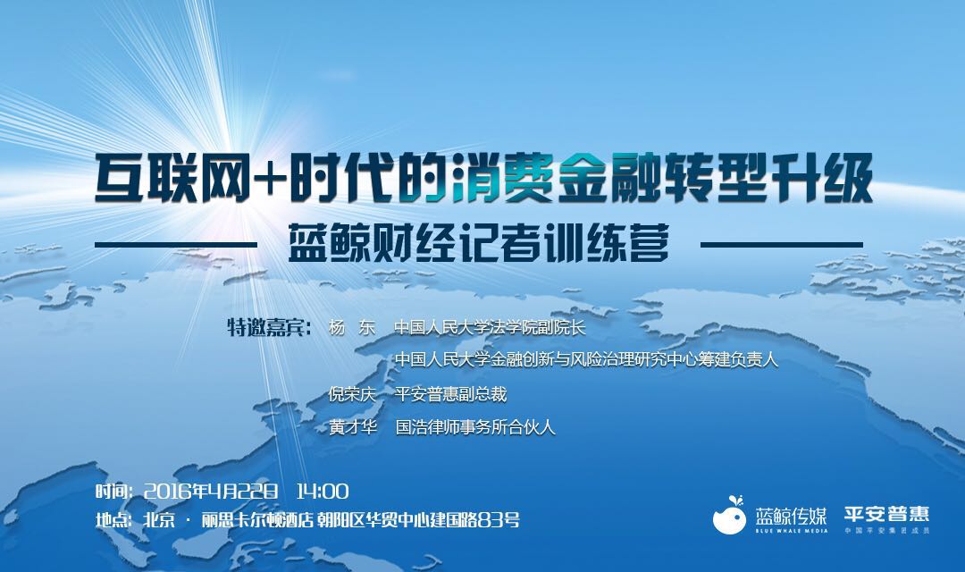 互聯網新聞藍鯨(互聯網藍海是什么意思)