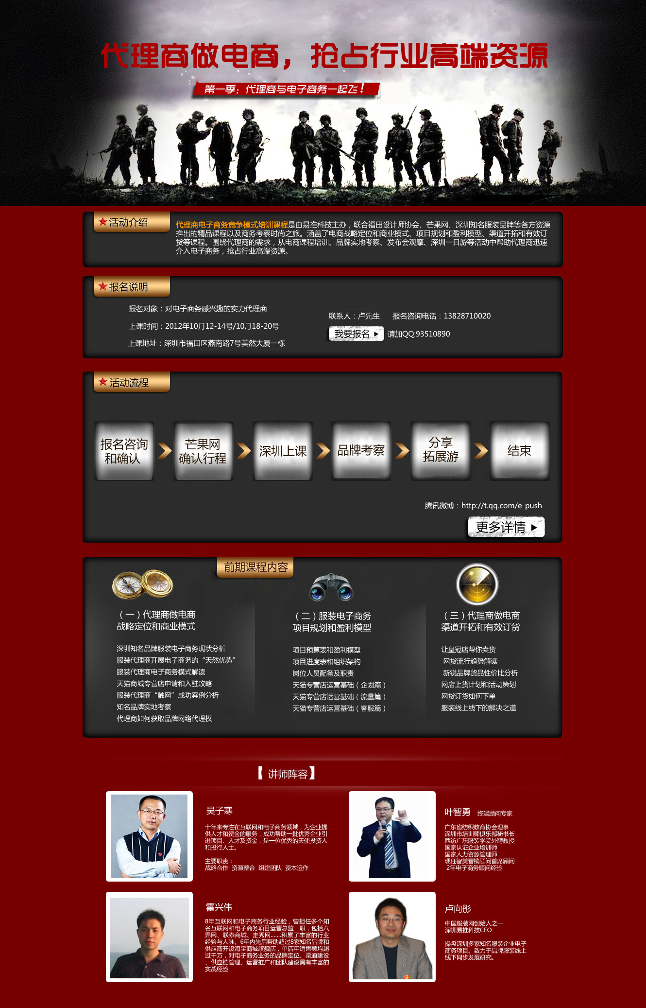 珠寶網(wǎng)站建設(shè)公司(珠寶網(wǎng)站建設(shè)公司排名)