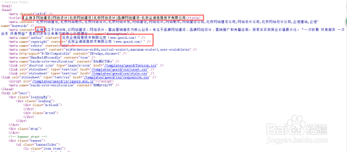 網(wǎng)站建設備案(網(wǎng)站建設備案流程)