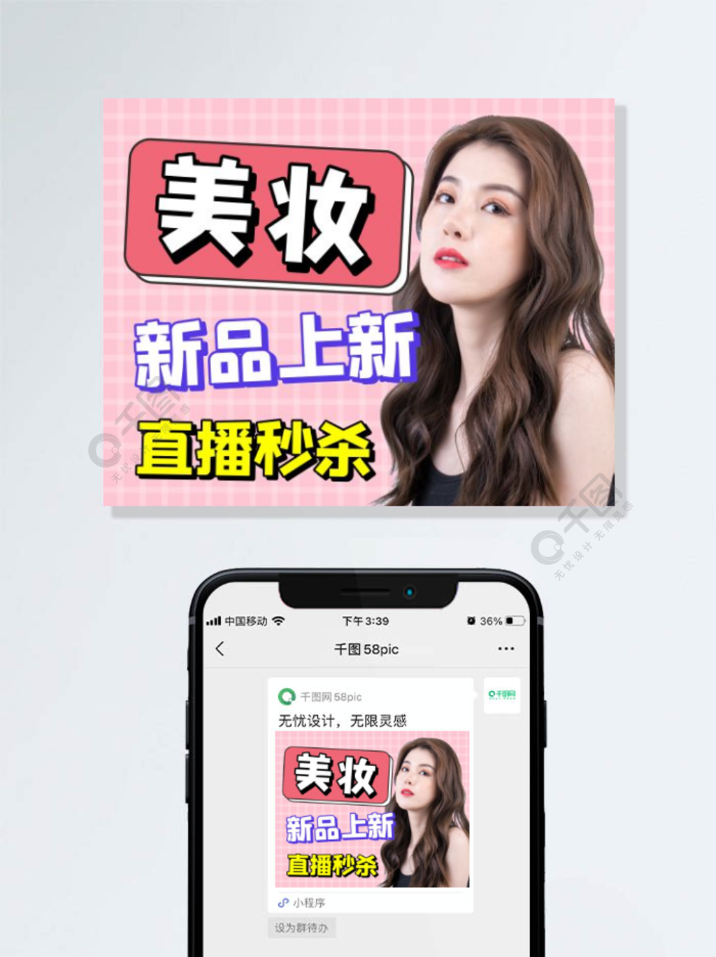 北京美妝小程序開發(fā)(美妝類小程序必備的五個(gè)功能)