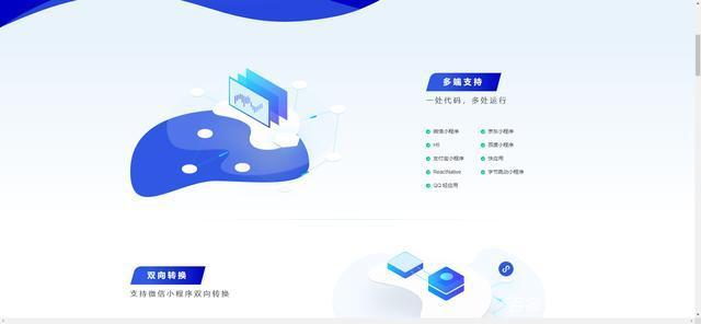 西瓜小程序開發框架(西瓜小程序開發框架圖)