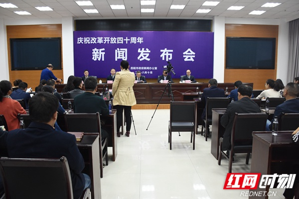 岳陽最新建設新聞網(wǎng)站招標(岳陽最新建設新聞網(wǎng)站招標公示)