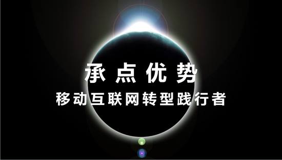 移動互聯(lián)網(wǎng)新聞頻道(移動互聯(lián)網(wǎng)時代新聞發(fā)布工作)