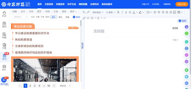 運營靈感網(wǎng)站怎么做(運營靈感網(wǎng)站怎么做的)