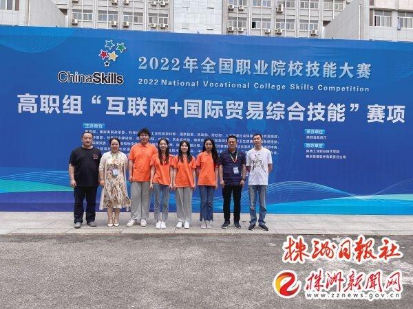 湖南省互聯(lián)網(wǎng)新聞(湖南省互聯(lián)網(wǎng)協(xié)會(huì)官網(wǎng))