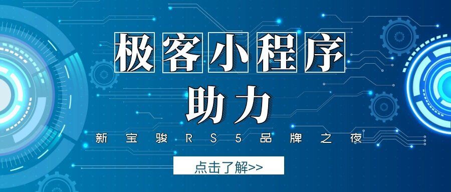 小程序開發(fā)怎么合作(小程序合伙人怎么賺錢)