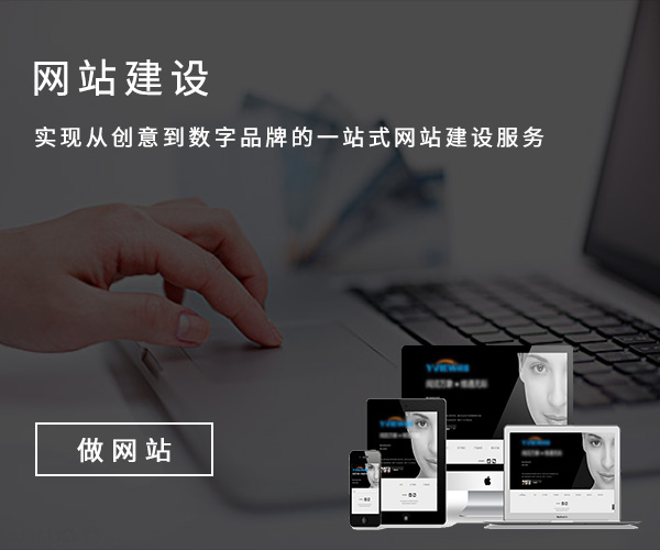 成都私人網(wǎng)站建設(shè)(成都網(wǎng)站建設(shè)公司哪家便宜)