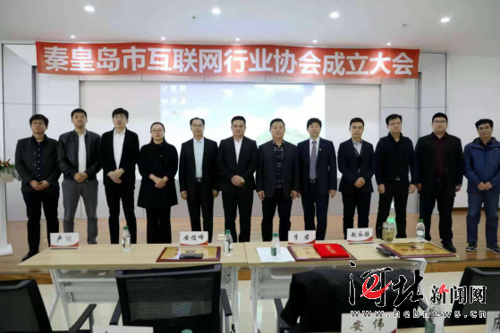河北首批互聯(lián)網(wǎng)新聞(河北省互聯(lián)網(wǎng)+頒獎(jiǎng)單位)