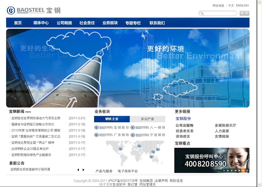 找人網(wǎng)站建設(shè)(找網(wǎng)站建設(shè)的公司)