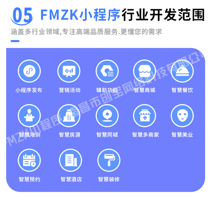 掃碼點歌小程序開發(cctv15掃碼點歌)