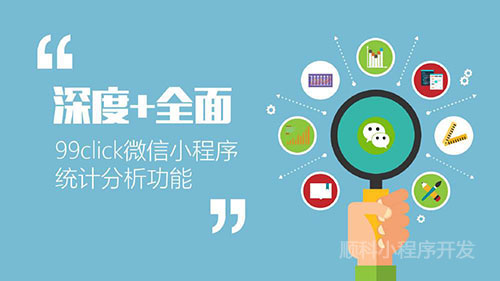 小程序開發用什么版本(小程序開發用什么版本的)