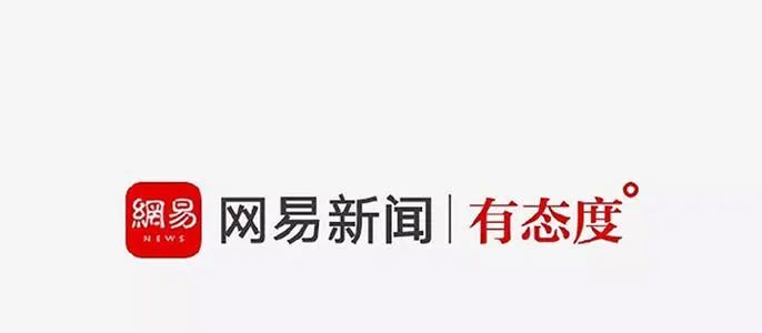 互聯網新聞app哪個好(互聯網新聞app軟件推薦)