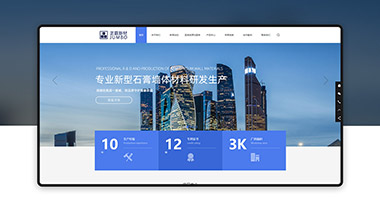貴陽網站建設(貴陽網站建設公司)