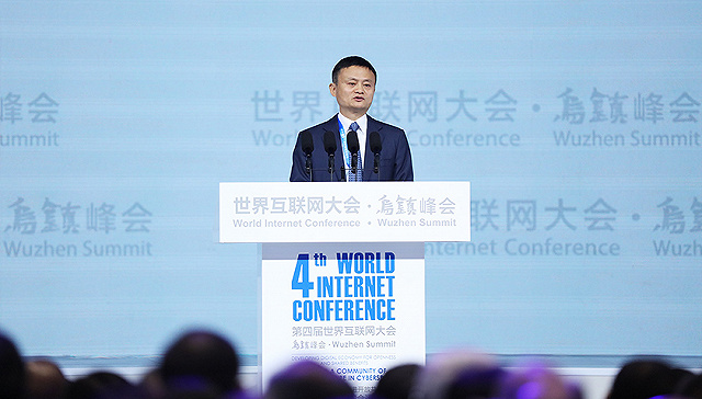 馬云每日互聯網新聞(馬云每日互聯網新聞直播)