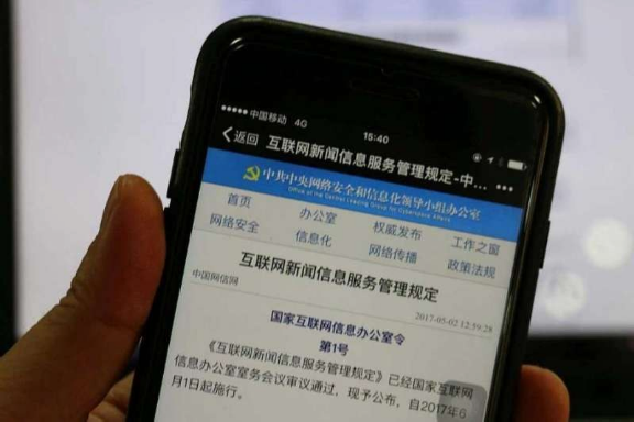 有哪些互聯網新聞信息(互聯網新聞信息服務有哪些)