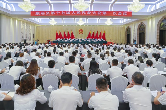 威遠(yuǎn)交通建設(shè)新聞網(wǎng)站電話(威遠(yuǎn)交通建設(shè)新聞網(wǎng)站電話號碼)