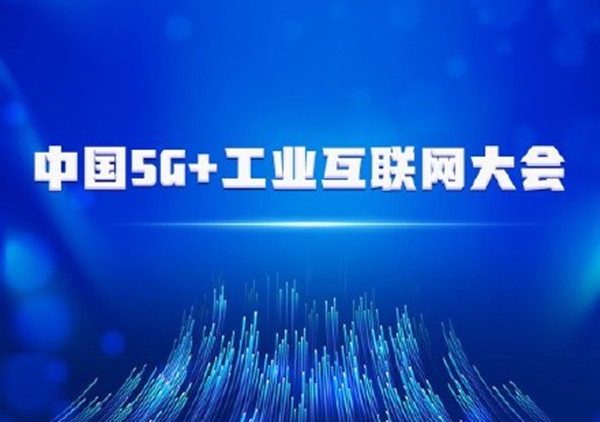包含5g手機互聯網新聞的詞條