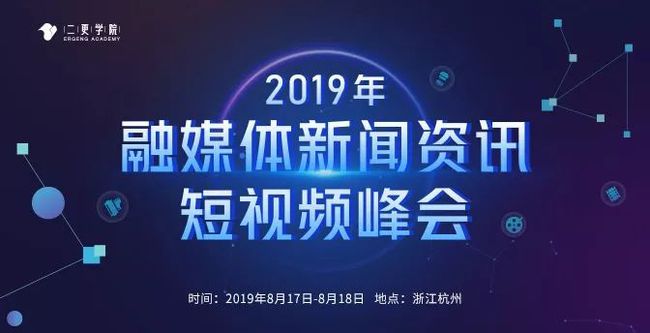 一條互聯(lián)網(wǎng)的新聞(一條互聯(lián)網(wǎng)的新聞?dòng)⒄Z)