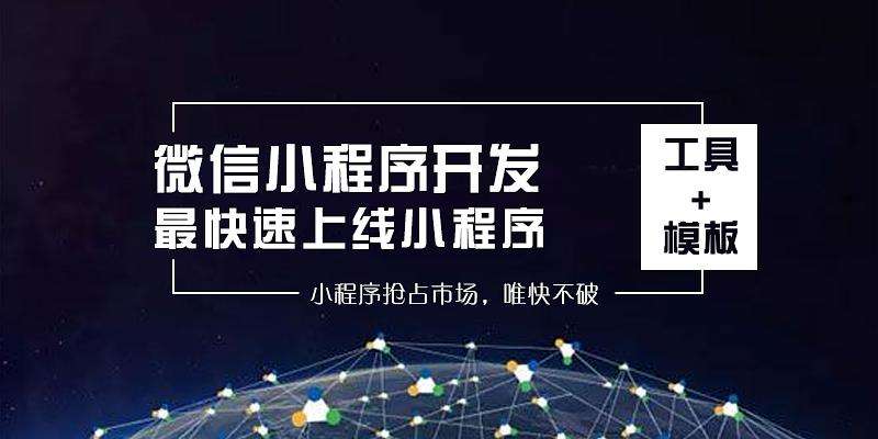 開封酒店小程序開發定制(開封酒店預訂開封住宿價格)