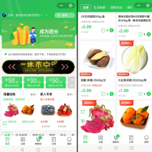 關(guān)于青海小程序開發(fā)什么價(jià)格的信息