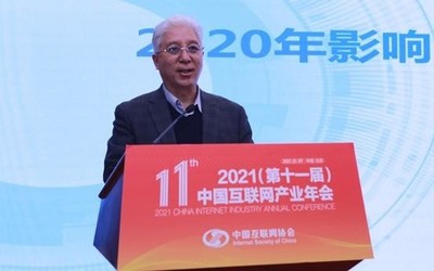 新聞互聯網大事件(2021互聯網新聞)