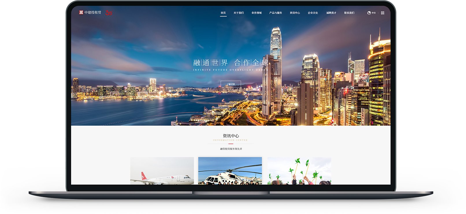 北京網站建設中心(北京網站建設中心地址)