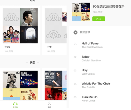 小程序開發(fā)歌曲(微信小程序開發(fā)實戰(zhàn)音樂小程序)