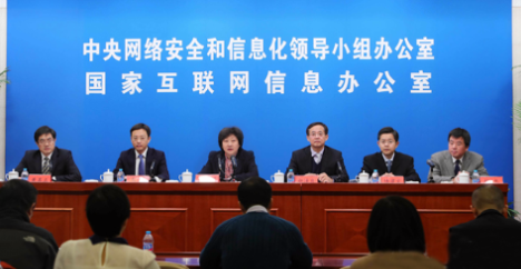 互聯網新聞信息審議通過(互聯網新聞信息服務提供者申請辦理相關變更)