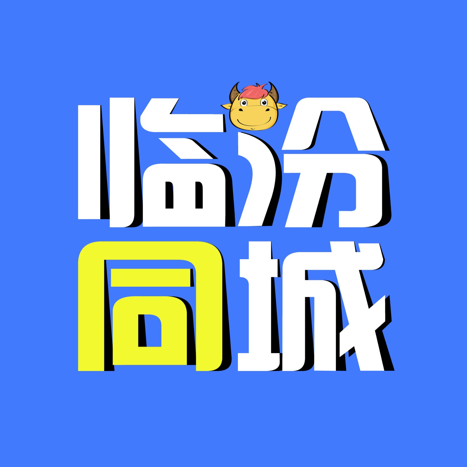 臨汾小程序開發服務(臨汾有什么微信公眾號)