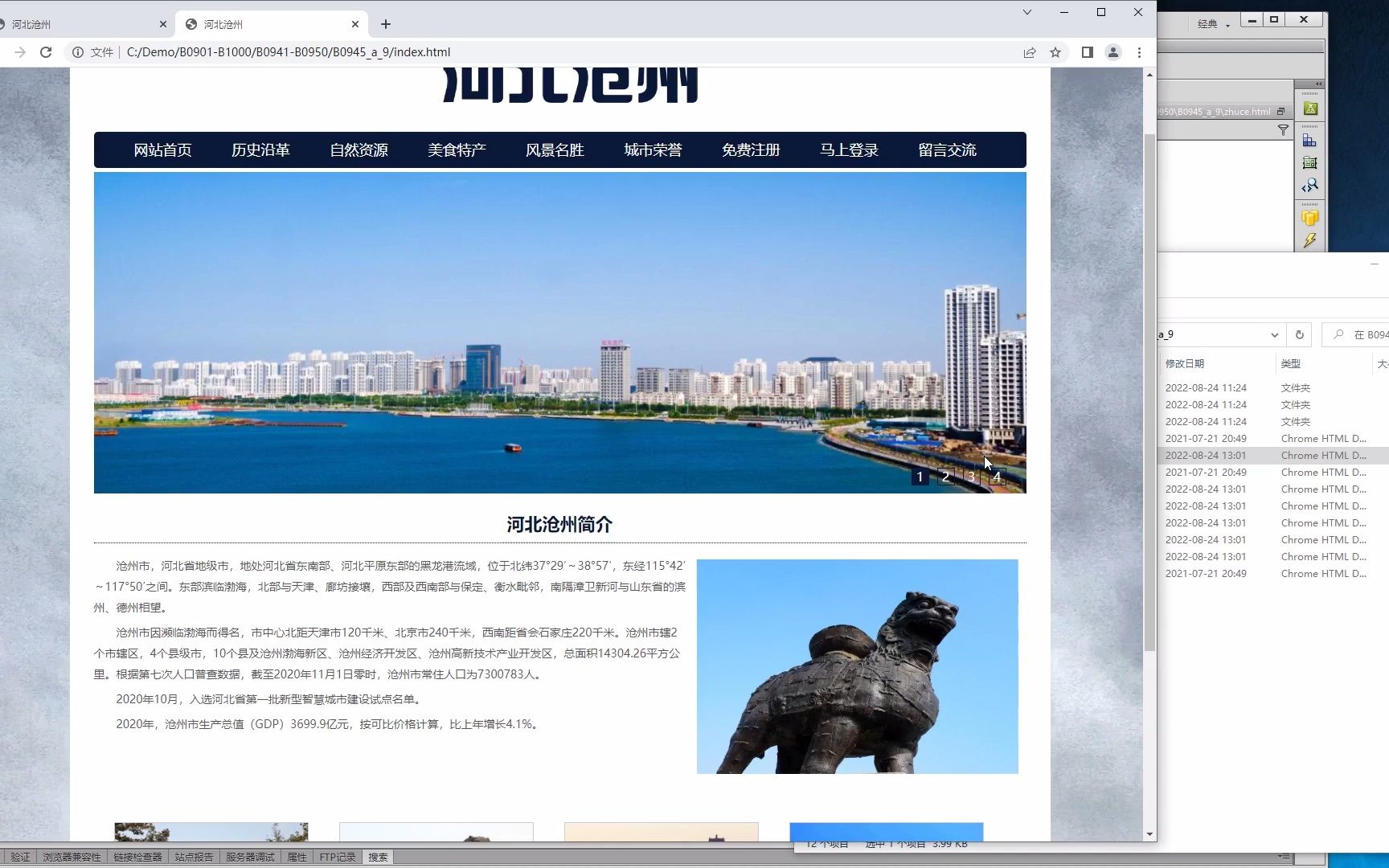 滄州醫(yī)院網(wǎng)站建設(shè)(滄州醫(yī)院網(wǎng)上掛號預(yù)約平臺)