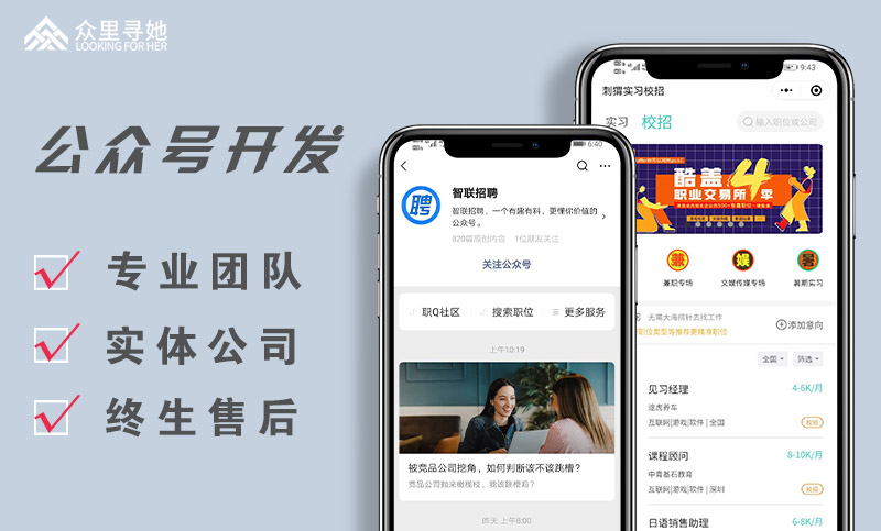 業務開發小程序團長(小程序團長是怎么賺錢的)
