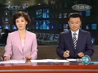 新聞聯播互聯網保險廣告(新聞聯播互聯網保險廣告語)