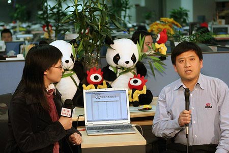 8月21日互聯網新聞直播(8月21日互聯網新聞直播回放)