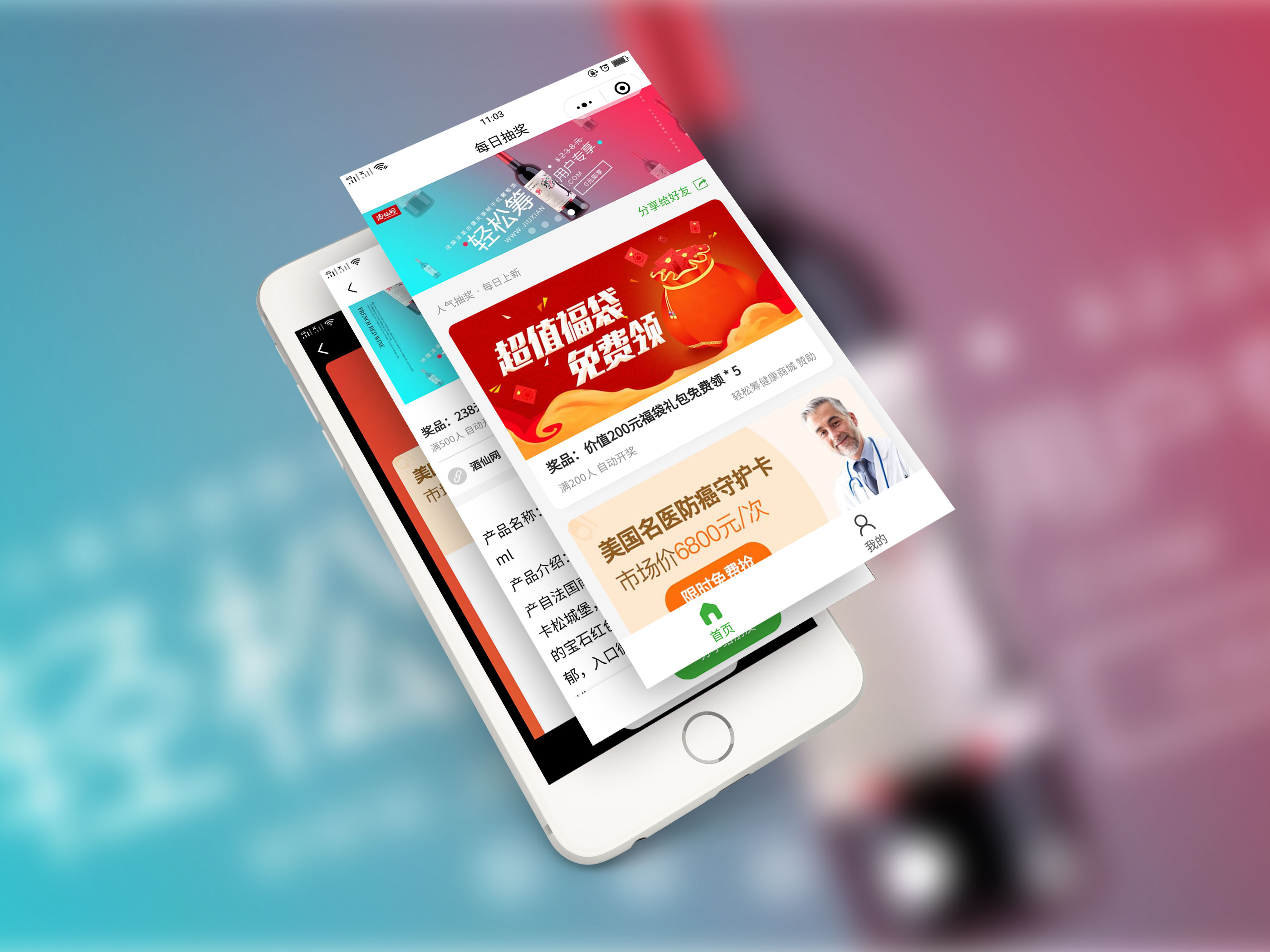 賀州企業(yè)小程序開發(fā)設(shè)計(jì)(賀州企業(yè)小程序開發(fā)設(shè)計(jì)招聘)