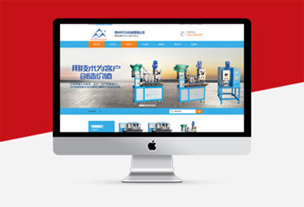 常州小程序開發公司(常州小程序開發公司有哪些)