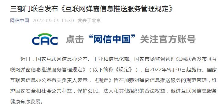互聯(lián)網(wǎng)怎么提供新聞服務(wù)(互聯(lián)網(wǎng)新聞信息服務(wù)提供者的)