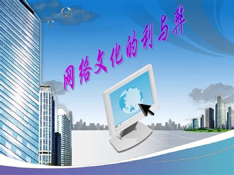 關于互聯網好處的新聞(關于互聯網的事例或新聞)