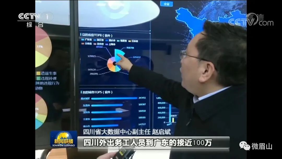 5月2日互聯(lián)網(wǎng)新聞報(bào)道(5月2日新聞聯(lián)播要聞精選)