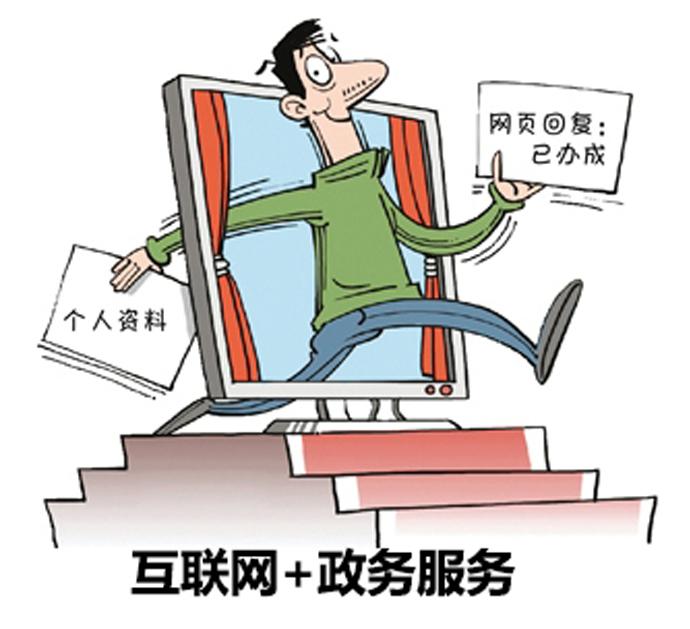 補(bǔ)充互聯(lián)網(wǎng)新聞信息(互聯(lián)網(wǎng)新聞信息服務(wù)平臺(tái))