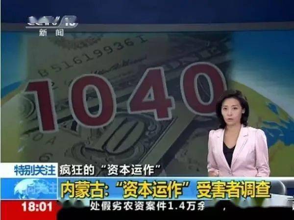 互聯(lián)網(wǎng)傳銷(xiāo)騙局揭秘新聞(在互聯(lián)網(wǎng)遇到傳銷(xiāo)怎么辦?)