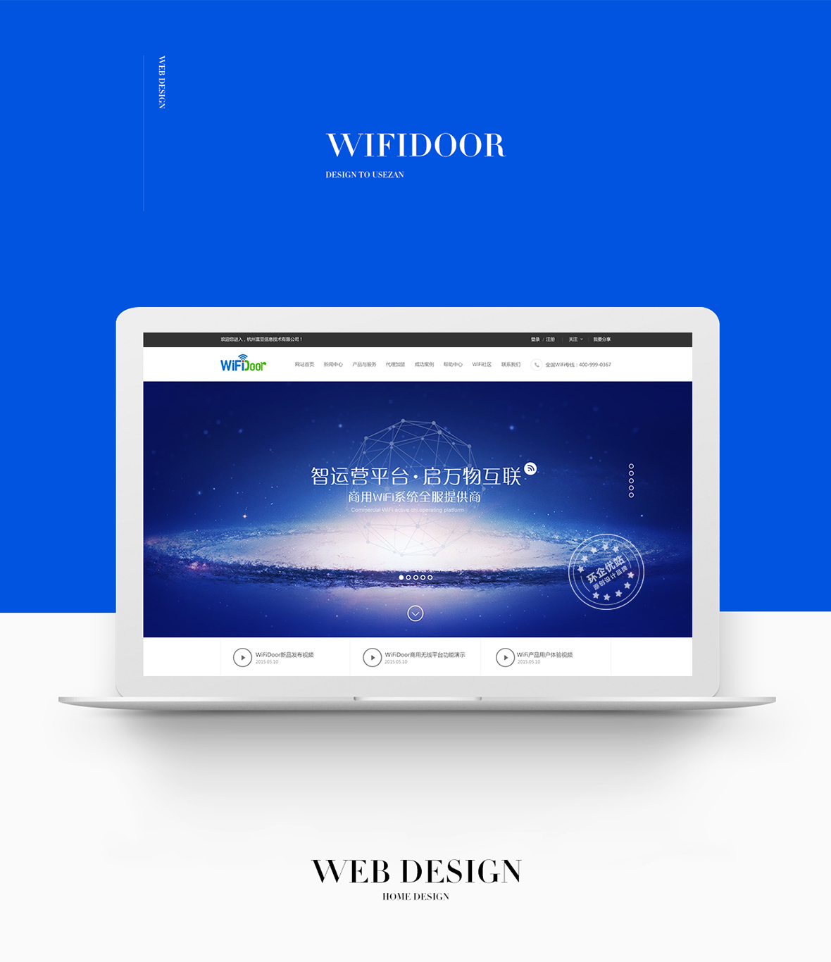 杭州學校網站建設(杭州杭校網絡科技有限公司)