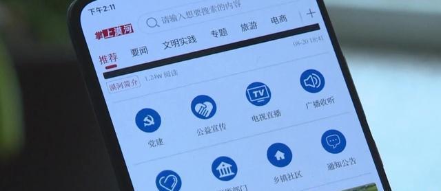 互聯(lián)網(wǎng)新聞信采訪(關(guān)于互聯(lián)網(wǎng)的采訪問題)