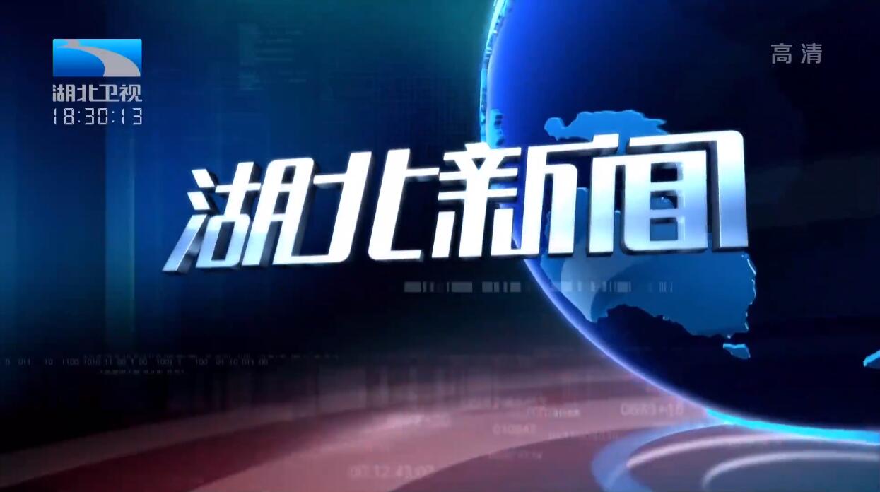 互聯網新聞聯播視頻(互聯網新聞聯播視頻完整版)