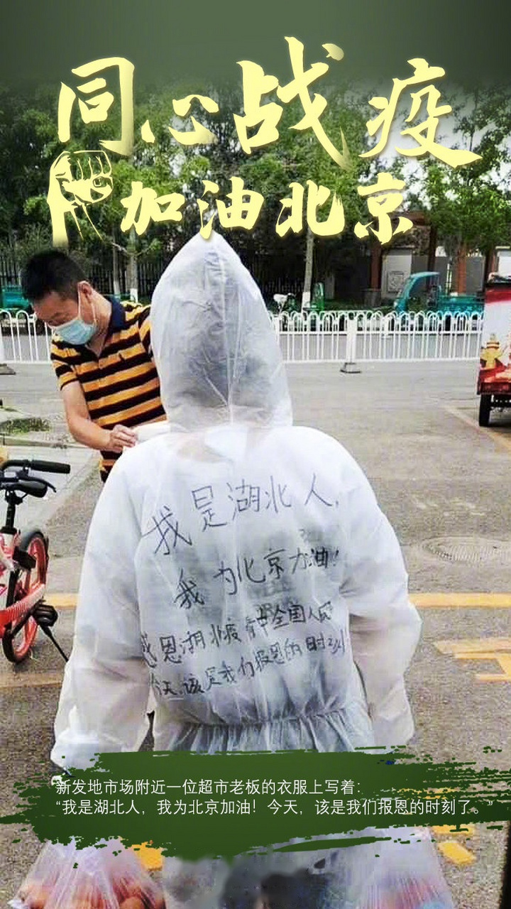 有關互聯網新聞的畫報(有關互聯網新聞的畫報有哪些)