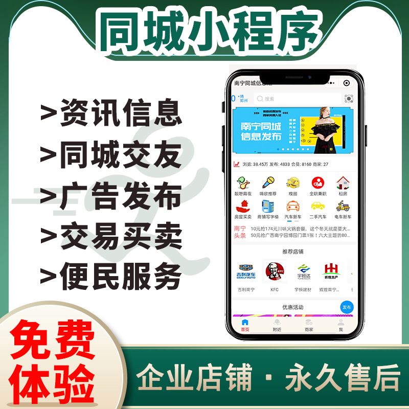 桂林汽車小程序開(kāi)發(fā)服務(wù)(桂林汽車小程序開(kāi)發(fā)服務(wù)有限公司)