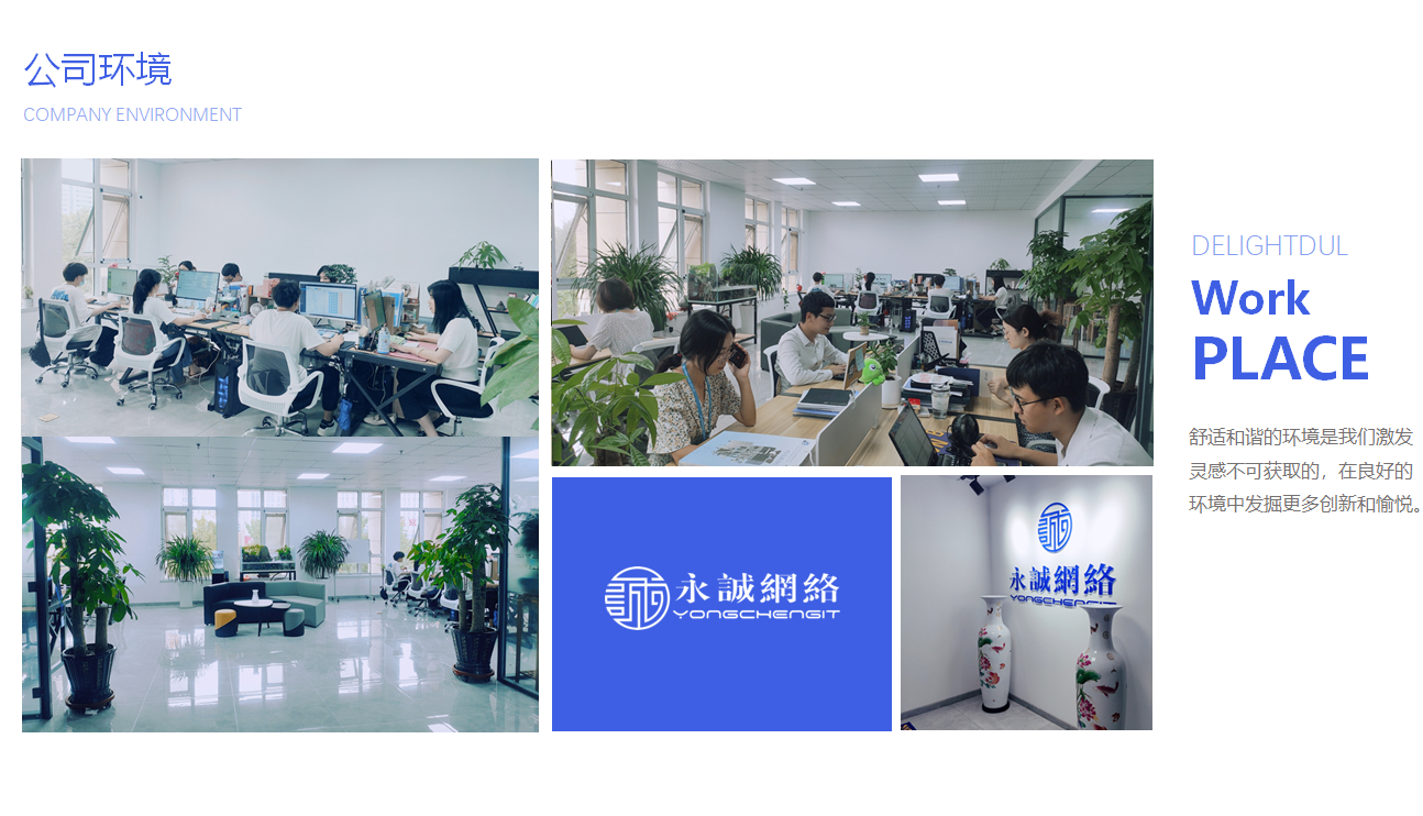 青島網(wǎng)站建設推廣(青島網(wǎng)站建設方案策劃)