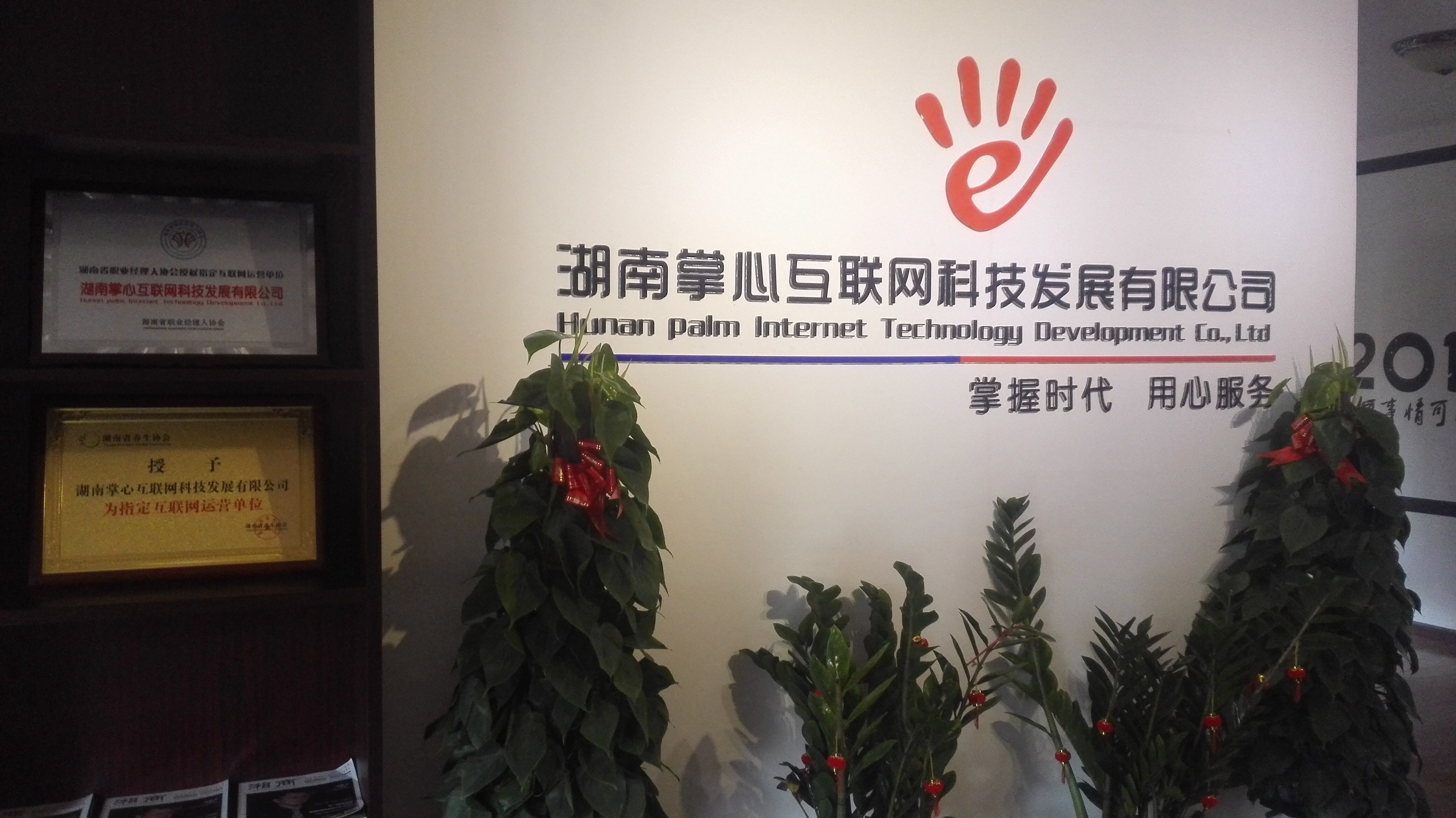 湖南互聯網最新消息(湖南互聯網職業技術學院)