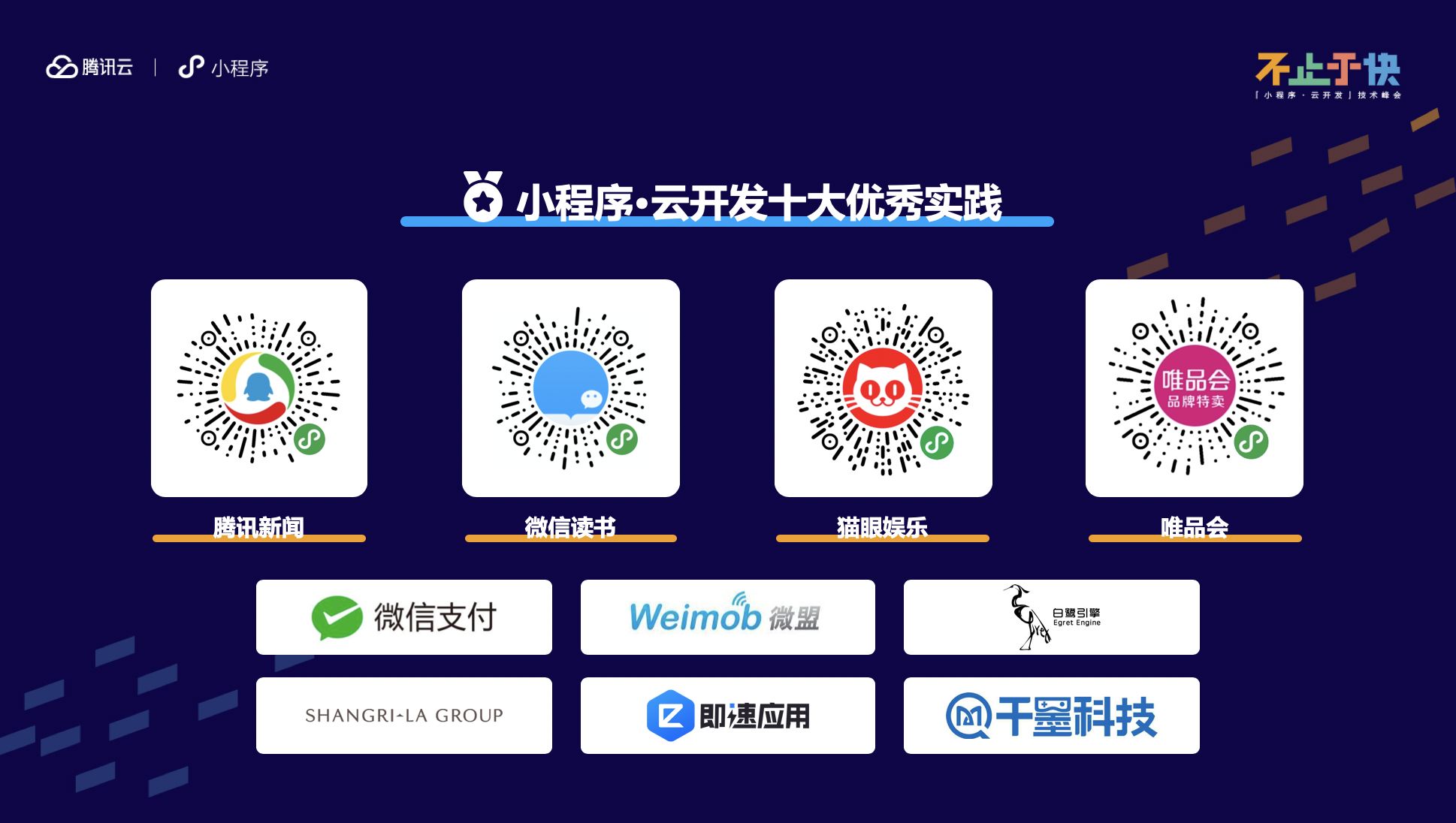 云開發(fā)小程序加廣告(云開發(fā)小程序加廣告怎么關(guān)閉)