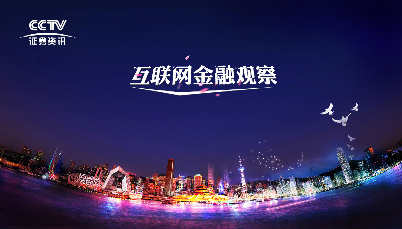 互聯網金融公司新聞部職責(互聯網金融公司新聞部職責范圍)